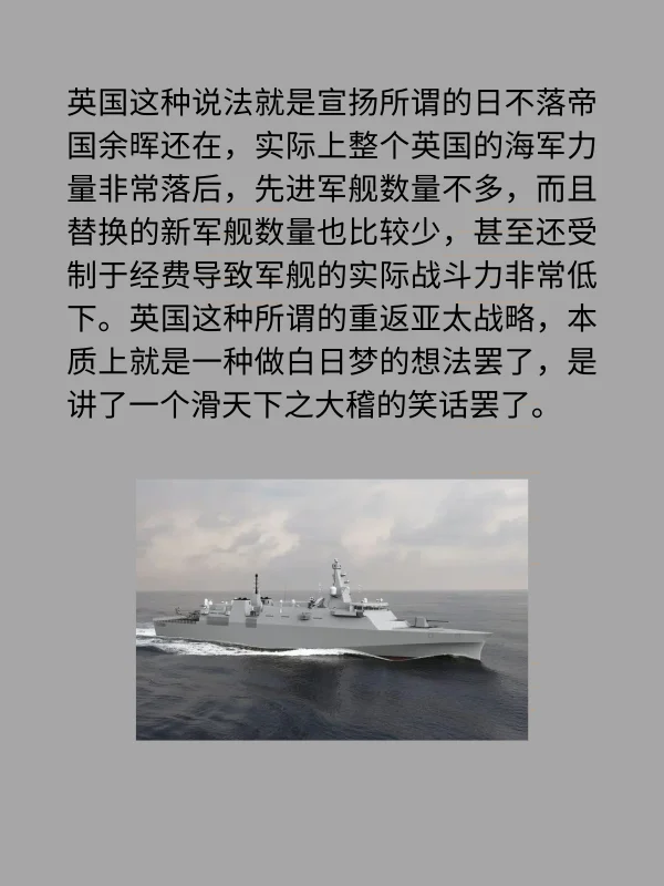 054a型护卫舰参数(054和054a型护卫舰有什么区别)-第12张图片-波音达百科