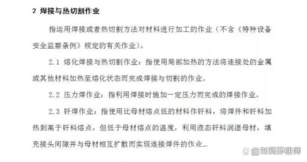 特种作业人员操作证有用吗?特种作业人员操作证怎么查询不到?-第2张图片-波音达百科