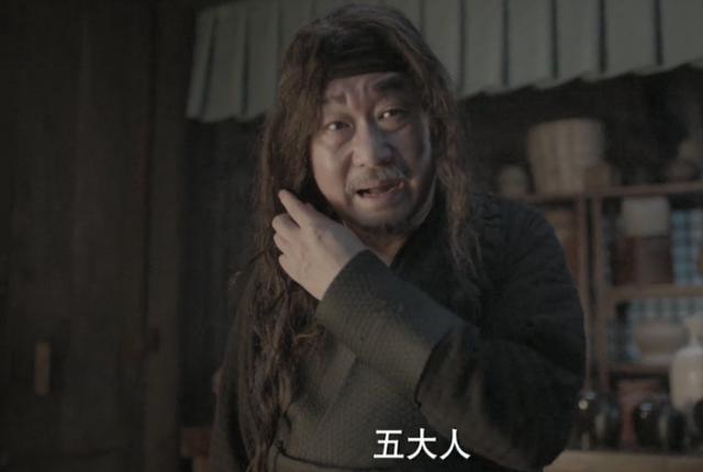 庆余年十大隐藏高手?庆余年十大反派排名?-第18张图片-波音达手游百科