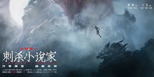 2021贺岁档上映的电影?2021春节贺岁档电影有哪些?-第17张图片-波音达手游百科