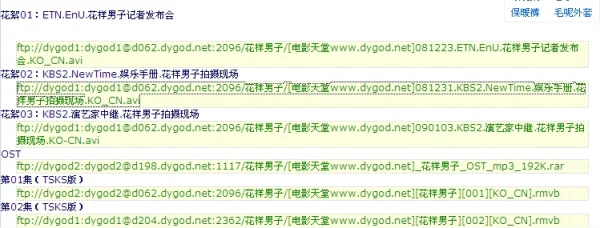 韩版《花样男子》是在哪里拍的?韩版花样男子是什么时候拍的?-第1张图片-波音达百科