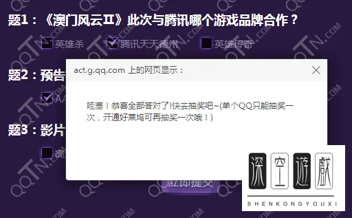 澳门风云3演员表(《澳门风云2》演员表是什么?)-第4张图片-波音达百科