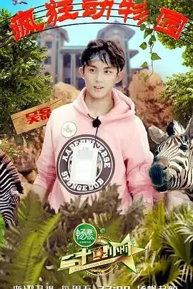 24小时会有第八季吗(24小时第八季 明珠台什么时候播出?)-第1张图片-波音达百科