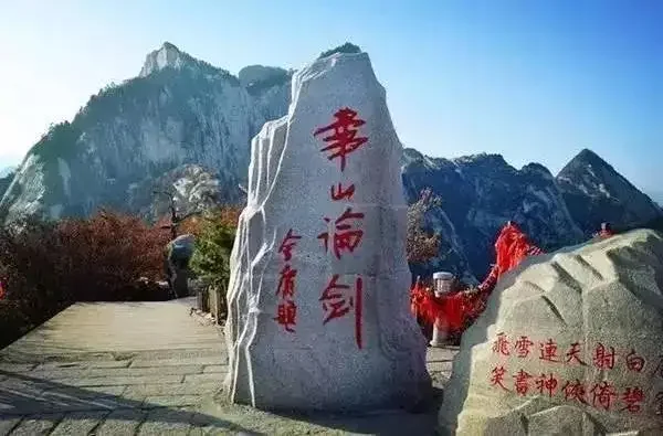三山五岳中五岳大家都清楚,但三山是哪三山?-第12张图片-波音达百科