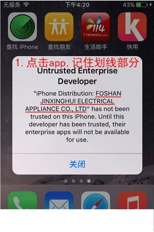 iphone手机助手叫什么(iphone语音助手叫什么?)-第8张图片-波音达百科