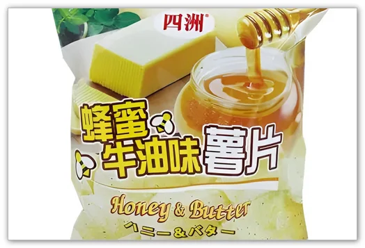 全球十大恶心食品有哪些 最恶心的食物盘点(全球十大最恶心食物是什么?)-第7张图片-波音达百科