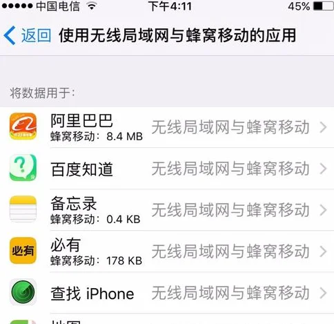 怎样登陆苹果icloud?苹果邮件怎么用icloud登陆-第7张图片-波音达百科