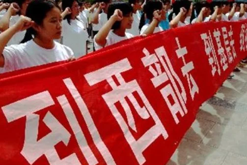 西部计划报名了可以不去吗(西部计划报名就能去吗)-第9张图片-波音达百科