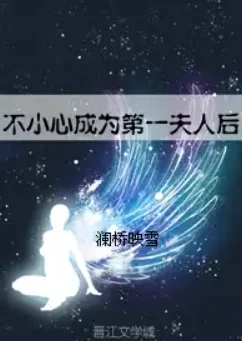 各国的“之一夫人”一定是元首的老婆吗?美国的之一夫人都是什么背景?-第1张图片-波音达百科