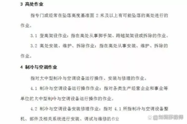 特种作业人员操作证有用吗?特种作业人员操作证怎么查询不到?-第3张图片-波音达百科