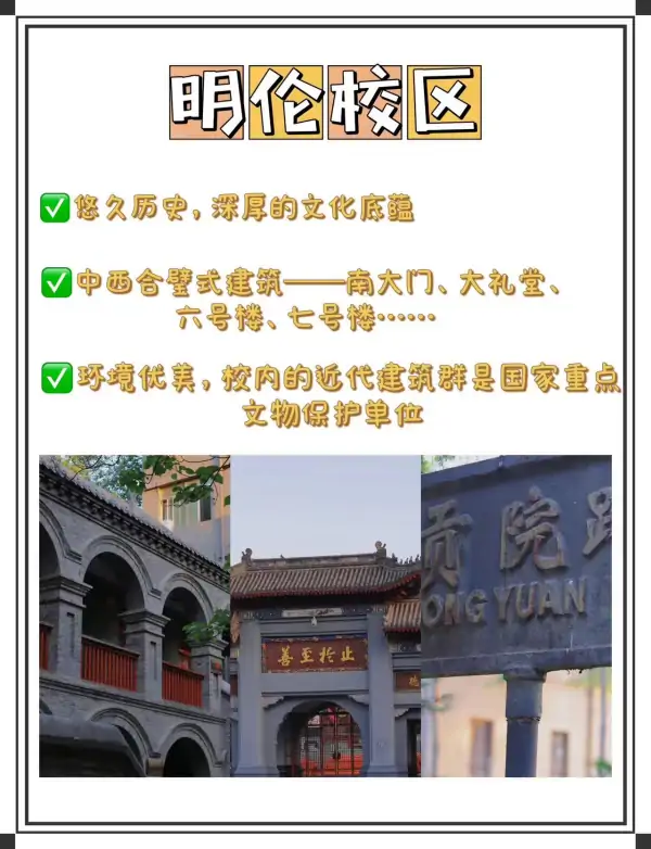 河南大学是211与985吗?河南大学是211吗?不是985吧?-第3张图片-波音达百科