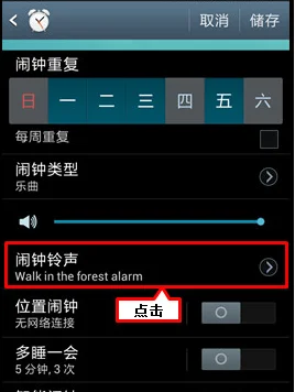 三星8552手机在哪开灯(怎样使三星8552手机加速)-第11张图片-波音达百科