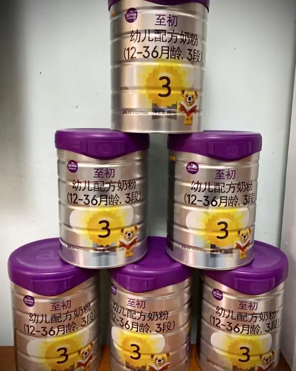 高端奶粉品牌都有哪些?高端奶粉的品牌有什么?高端羊奶粉品牌有什么?-第2张图片-波音达百科
