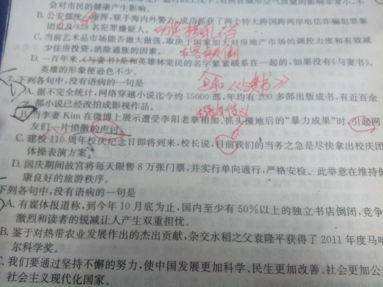 李阳老婆kim多大了(李阳老婆kim离婚事件是谁的错)-第2张图片-波音达百科