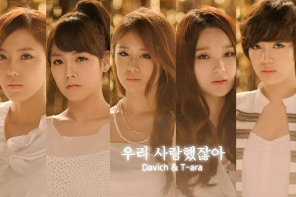 tara组合成员的名字?tara组合成员们喜欢中国的-第1张图片-波音达百科