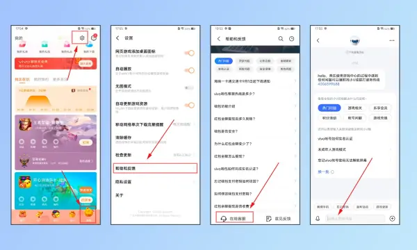 实名认证是如何验证身份证号码的?游戏可以实名认证的身份证号码-第2张图片-波音达百科