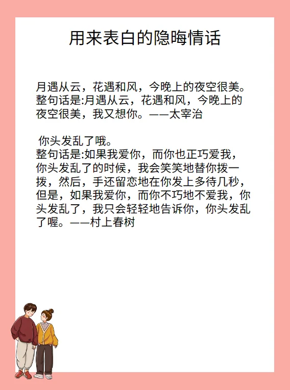 玫瑰到了花期什么意思 玫瑰到了花期的意思(玫瑰没有花期什么意思?)-第3张图片-波音达百科
