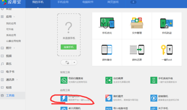 联想p700的手机像素是多少?联想p700手机怎么样,有什么缺点。-第79张图片-波音达百科