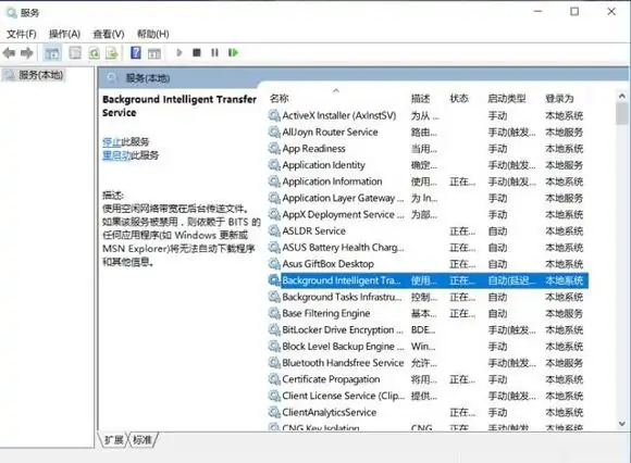 如何启用windows install?-第9张图片-波音达百科