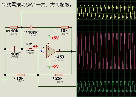 proteus滑动变阻器怎么用(proteus滑动变阻器封装叫啥?)-第4张图片-波音达百科