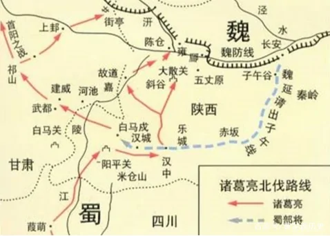 诸葛亮的“六出祁山”的祁山是在哪里呢?关于诸葛亮六出祁山的故事-第6张图片-波音达百科