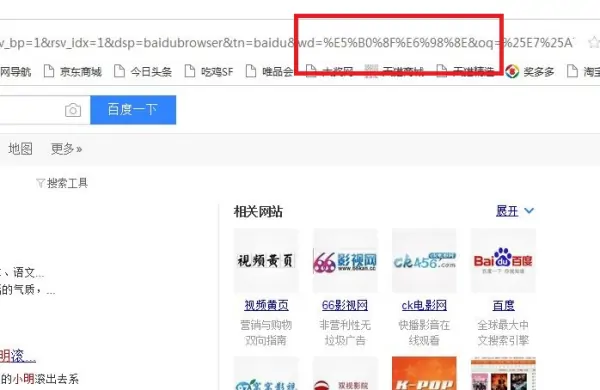 高考姓名代码如何查询?美字高考姓名代码在线查询-第2张图片-波音达百科