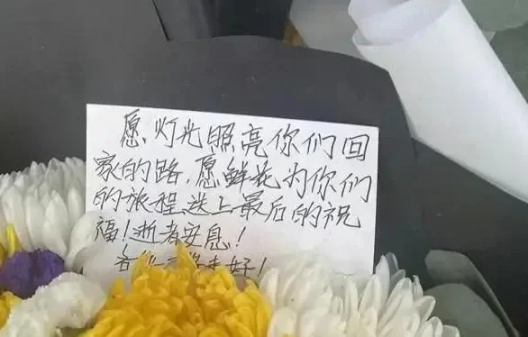 关于东航MU5735坠机事故,目前有哪些确切的消息?-第12张图片-波音达百科