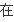 集线器端口上的电涌是什么意思?集线器端口上的电涌怎样修复?-第6张图片-波音达百科