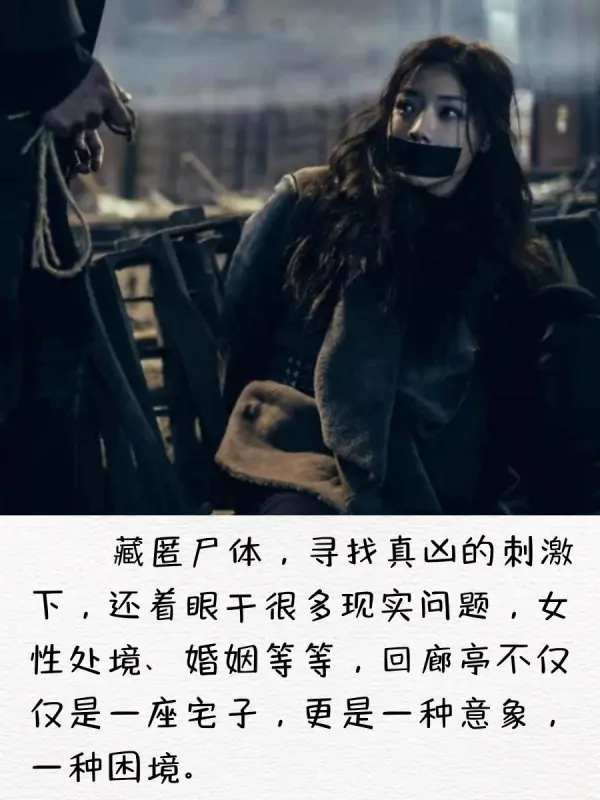 全员恶人参上男主是谁?全员恶人参上by四藏可以在线免费观看-第3张图片-波音达百科