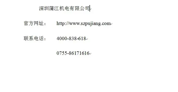 微型齿轮减速电机有哪些品牌?-第1张图片-波音达百科