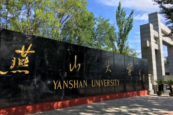 河北大学校训什么意思?河北大学是怎样一个学校?-第2张图片-波音达百科