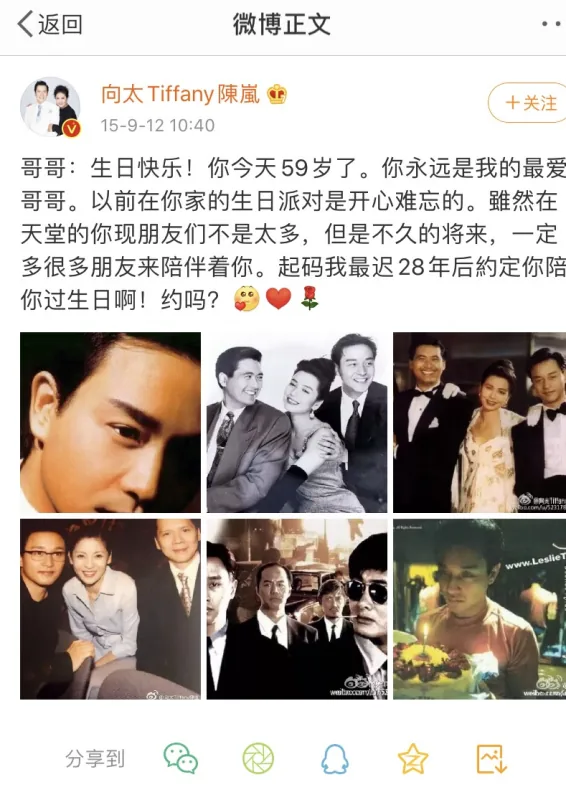 张国荣逝世19周年,他给你留下了哪些印象?-第29张图片-波音达百科