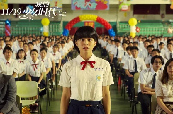 我们的少女时代百度云(谁能给我我的少女时代的百度云)-第5张图片-波音达百科