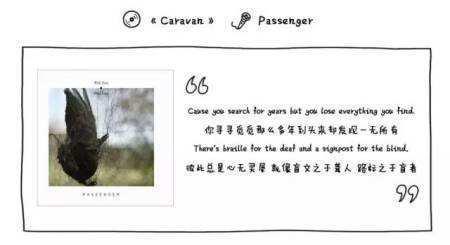吹口哨的英文歌有哪些?吹口哨的英文歌黑人_开头是吹口哨的英文歌-第4张图片-波音达百科