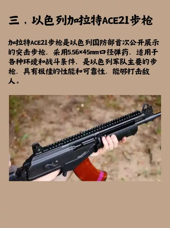 全球十大特种部队是??-第4张图片-波音达百科