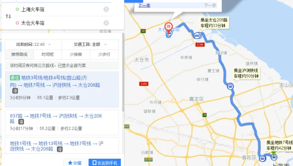 上海地铁2号线的线路图(上海地铁7号线线路图地铁线路图2号线)-第3张图片-波音达百科