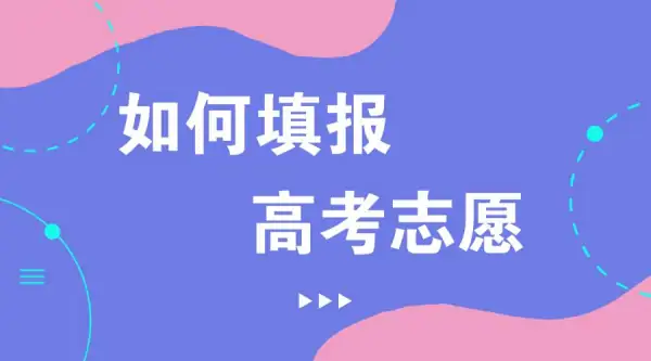 什么是独立院校 上独立院校有前途吗(什么是独立院校?就是专科吗?)-第5张图片-波音达百科