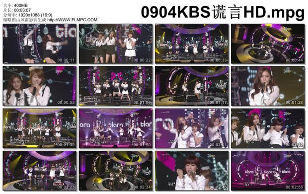 韩国tara是6个还是7个为什么我看的只有6个-第3张图片-波音达百科