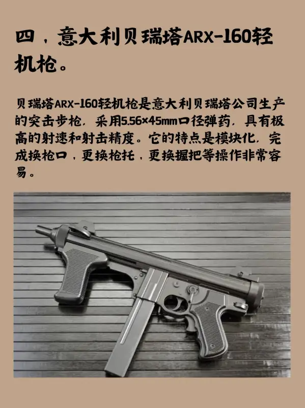 全球十大特种部队是??-第5张图片-波音达百科