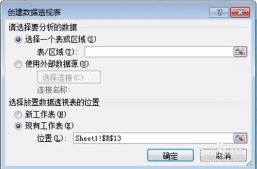 excel表格的基本操作是什么-第22张图片-波音达百科
