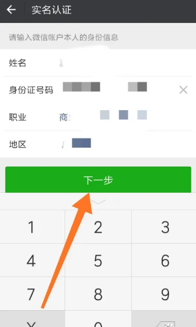 1000个实名认证身份证号有那些(成年身份证号实名认证用)-第4张图片-波音达百科