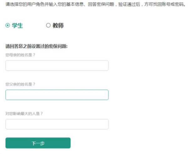 成都市学校安全教育平台怎样登录(成都市安全教育平台几点登录)-第5张图片-波音达百科