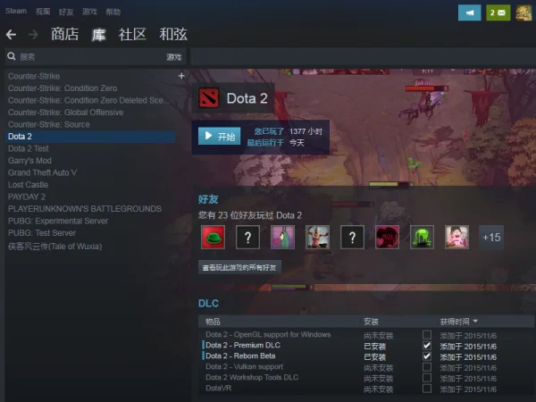 更新dota2时出现错误 磁盘写入错误-第8张图片-波音达百科