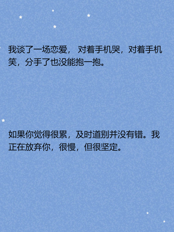 自己给自己安全感是什么意思(安全感是什么意思怎样才会有安全感?)-第7张图片-波音达百科