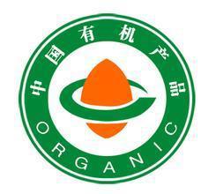 有机产品标志和有机食品标志的区别(有机食品的标志怎么有两个?)-第2张图片-波音达百科