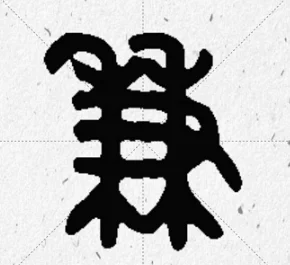 九江决堤事件谁的责任?九江决堤事件责任处理结果-第6张图片-波音达百科