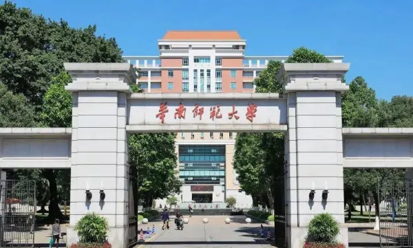 广东各大学排行榜(广东大学排行榜,广东更好的大学)-第7张图片-波音达百科