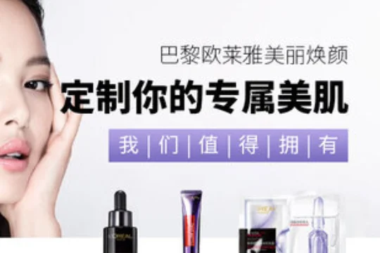 那个牌子的隔离霜好用?隔离霜什么牌子的好用?哪个品牌隔离霜好用?-第6张图片-波音达手游百科