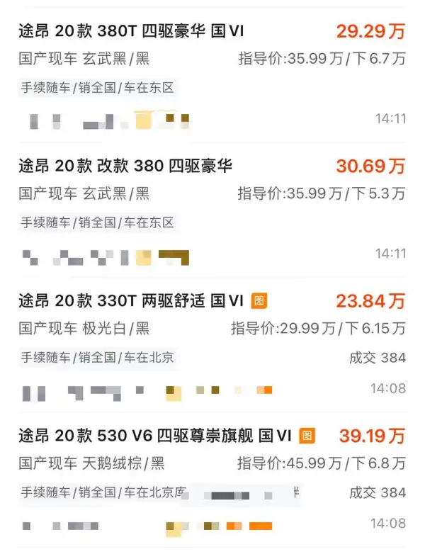 大众4000元汽车哪里买(大众4000元单人汽车什么时候上市)-第10张图片-波音达百科