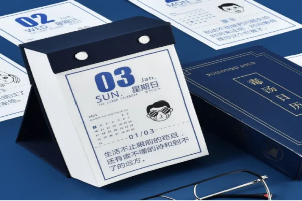 2020年闰月吗?有闰几月啊?-第1张图片-波音达百科